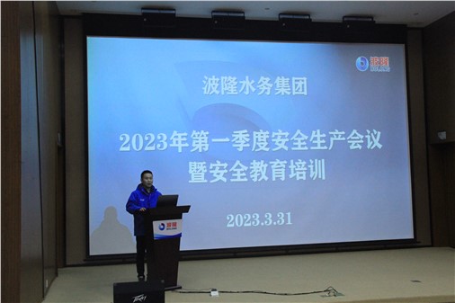 防風(fēng)險(xiǎn)，促安全，保穩(wěn)定